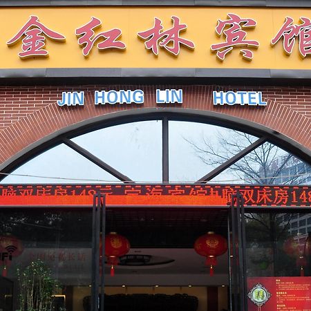Nanning Gold Red Forest Hotel Dış mekan fotoğraf