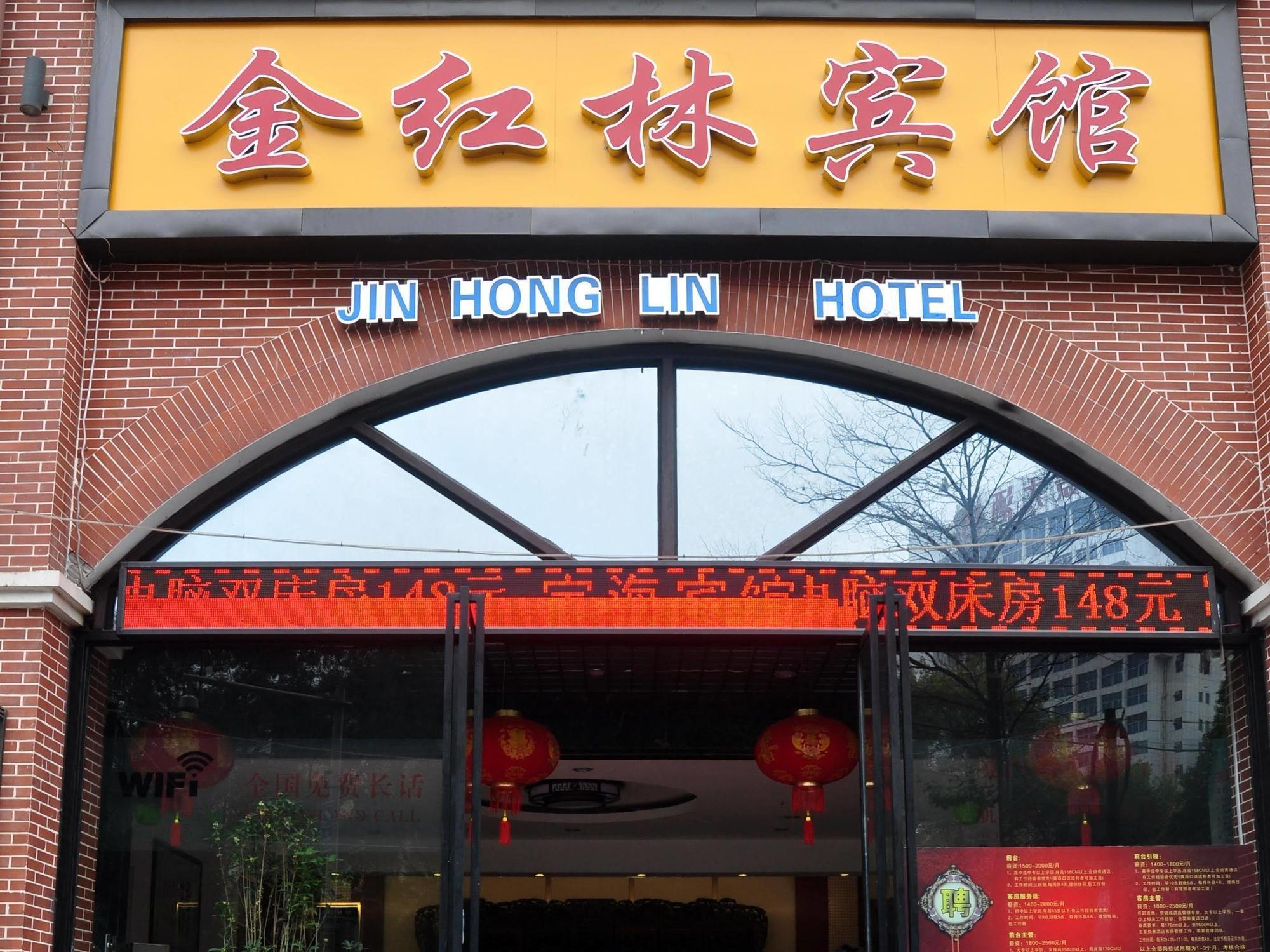 Nanning Gold Red Forest Hotel Dış mekan fotoğraf